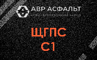 ЩГПС С1 в Сходне