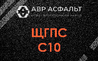 ЩГПС С10 в Сходне