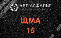 ЩМА-15 в Сходне