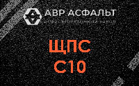 ЩПС С10 в Сходне