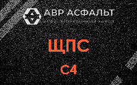 ЩПС С4 в Сходне