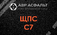 ЩПС С7 в Сходне